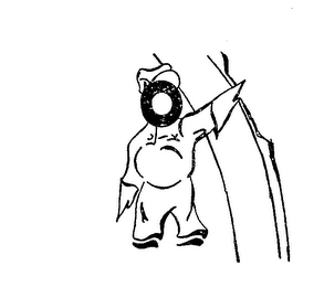 Trademark image
