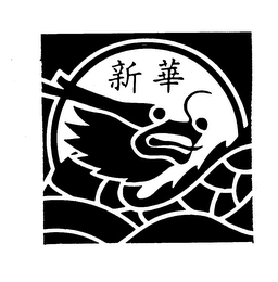 Trademark image