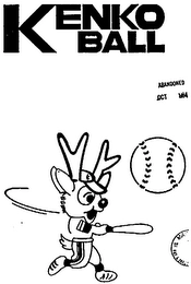 Trademark image