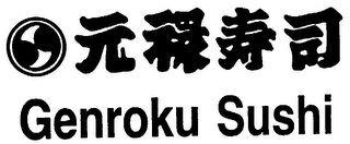 Trademark image