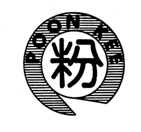 Trademark image