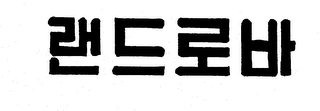 Trademark image