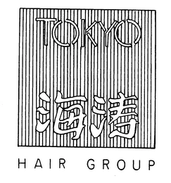 Trademark image