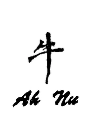 Trademark image