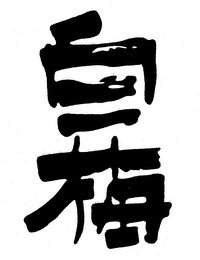 Trademark image