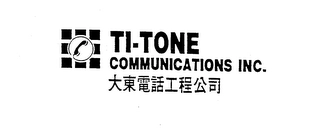 Trademark image