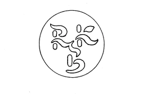Trademark image