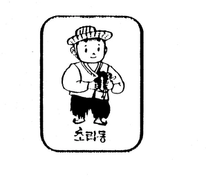 Trademark image