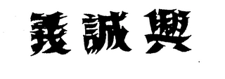 Trademark image