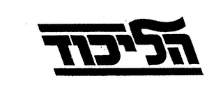 Trademark image