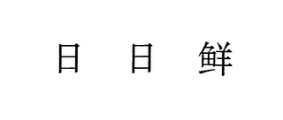 Trademark image