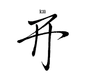 Trademark image