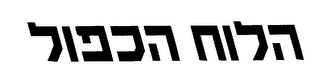 Trademark image