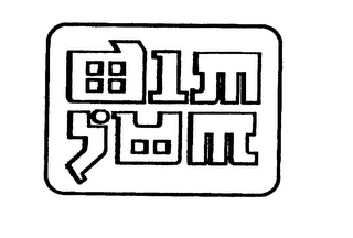 Trademark image