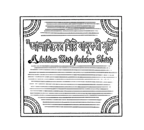 Trademark image