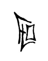 Trademark image