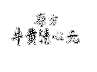 Trademark image
