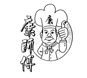 Trademark image