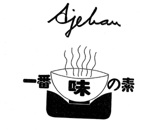 Trademark image