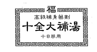 Trademark image