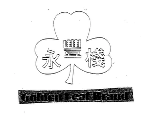 Trademark image