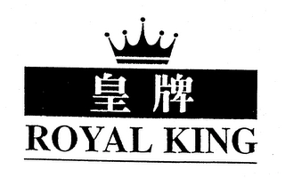 Trademark image