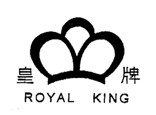 Trademark image