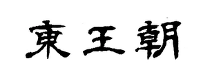 Trademark image