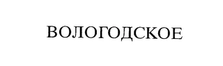 Trademark image