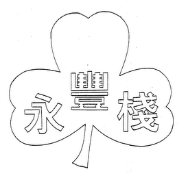 Trademark image