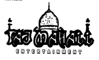Trademark image