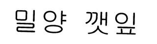 Trademark image