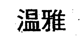 Trademark image