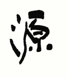 Trademark image