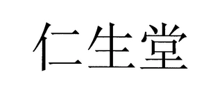 Trademark image