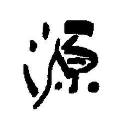 Trademark image