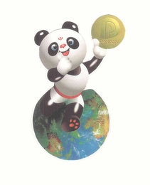 Trademark image