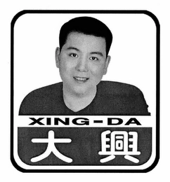 Trademark image