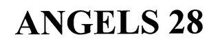 Trademark image