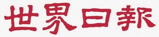 Trademark image