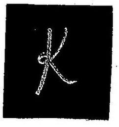 Trademark image