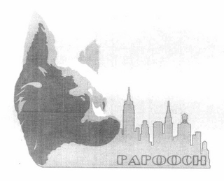 Trademark image