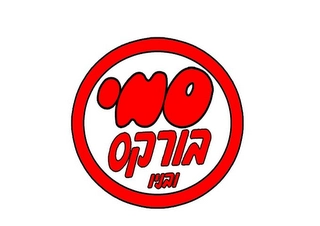 Trademark image