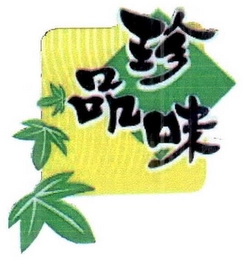 Trademark image