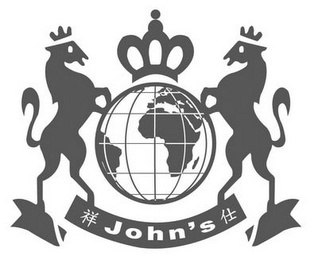 Trademark image