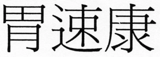 Trademark image