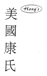 Trademark image