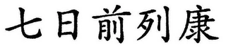 Trademark image