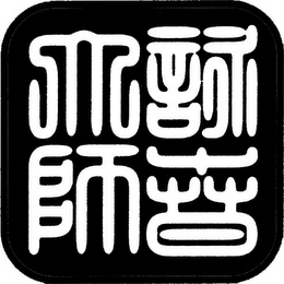 Trademark image
