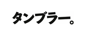 Trademark image